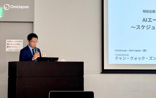 omi-japan-presenting-at-the-japan-society-of-ultrasonics-in-medicine